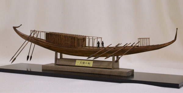 太陽の船があなたの家で甦る！ 「1/72太陽の船木製模型」販売中 | 吉村