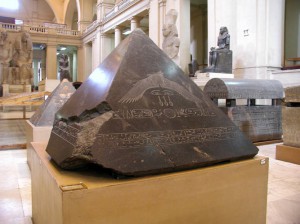 アメンエムハト３世のピラミディオン
