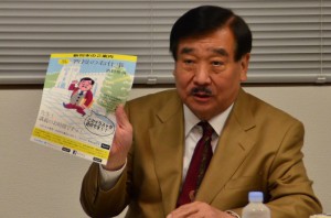 プレミアムトークライブの様子3