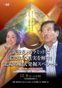 rkbエジプト_ol